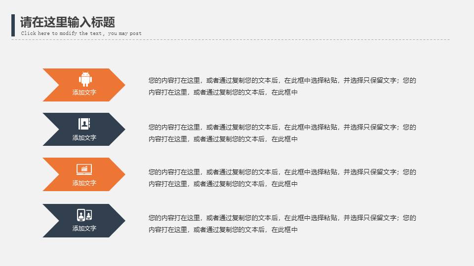 物流行业 (25).pptx